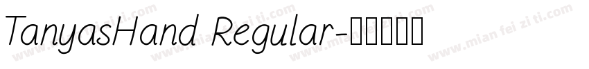 TanyasHand Regular字体转换